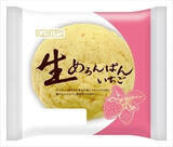 「メロンパンのトレンド人気ランキング！」の画像2