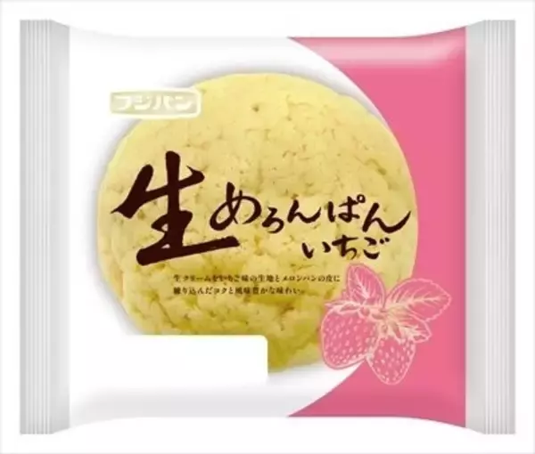 「メロンパンのトレンド人気ランキング！」の画像