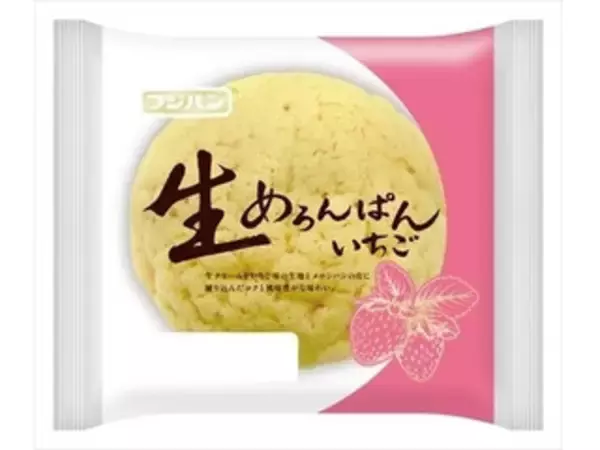 「メロンパンのトレンド人気ランキング！」の画像