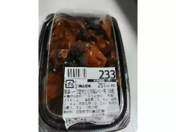 「【2026年4月第1週】惣菜ランキング1位はたこ焼き！人気惣菜TOP3を発表」の画像