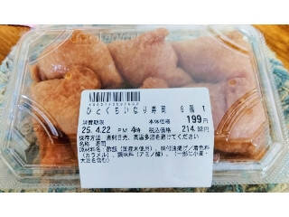 【2026年4月第1週】惣菜ランキング1位はたこ焼き！人気惣菜TOP3を発表