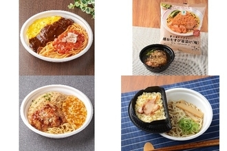 今週新発売のコンビニ寿司・コンビニ弁当まとめ！『てんこ盛！デミオムライス＆ナポリタン』、『直火焼きで香ばしい焼おむすび茶漬け　鮭』など♪