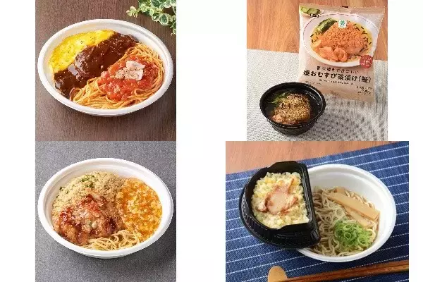 今週新発売のコンビニ寿司・コンビニ弁当まとめ！『てんこ盛！デミオムライス＆ナポリタン』、『直火焼きで香ばしい焼おむすび茶漬け　鮭』など♪