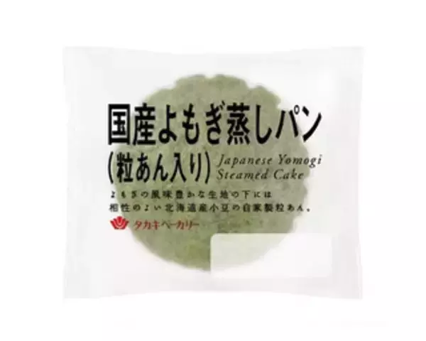 「今週新発売の菓子パン」の画像