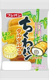 「今週新発売の惣菜パンまとめ！『ちくわパン　タルタルマヨ』、『でっかいデニッシュチーズカリー』など♪」の画像2