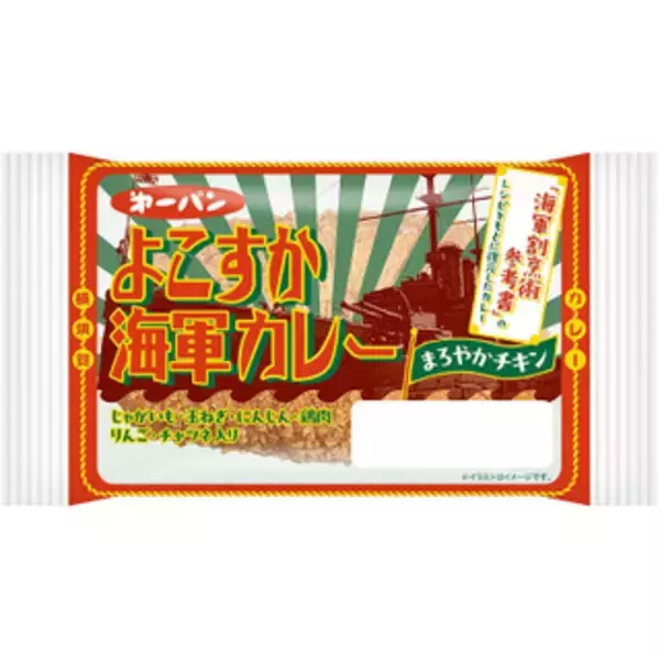 「今週新発売の惣菜パンまとめ！『ちくわパン　タルタルマヨ』、『でっかいデニッシュチーズカリー』など♪」の画像