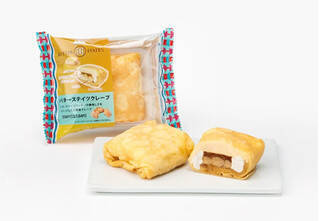 今週新発売のホイップまとめ！『も～っちり食感チョコクリームパン』、『静岡茶仕立てのコロコロようかん』など♪