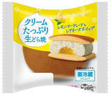 「今週新発売のホイップまとめ！『も～っちり食感チョコクリームパン』、『静岡茶仕立てのコロコロようかん』など♪」の画像13