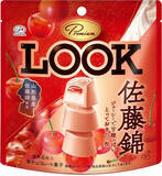 「今週新発売のホイップまとめ！『も～っちり食感チョコクリームパン』、『静岡茶仕立てのコロコロようかん』など♪」の画像14