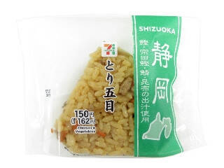 【2026年4月第5週】コンビニおにぎり・コンビニ手巻寿司の新商品！だし仕立てのいなりや柚子胡椒鶏おむすびなどまとめ