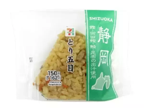 「【2026年4月第5週】コンビニおにぎり・コンビニ手巻寿司の新商品！だし仕立てのいなりや柚子胡椒鶏おむすびなどまとめ」の画像