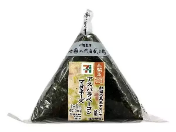 「【2026年4月第5週】コンビニおにぎり・コンビニ手巻寿司の新商品！だし仕立てのいなりや柚子胡椒鶏おむすびなどまとめ」の画像