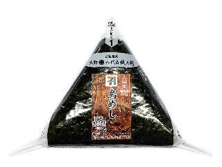 【2026年4月第5週】コンビニおにぎり・コンビニ手巻寿司の新商品！だし仕立てのいなりや柚子胡椒鶏おむすびなどまとめ