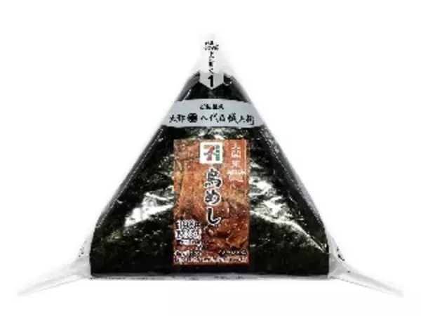 「【2026年4月第5週】コンビニおにぎり・コンビニ手巻寿司の新商品！だし仕立てのいなりや柚子胡椒鶏おむすびなどまとめ」の画像