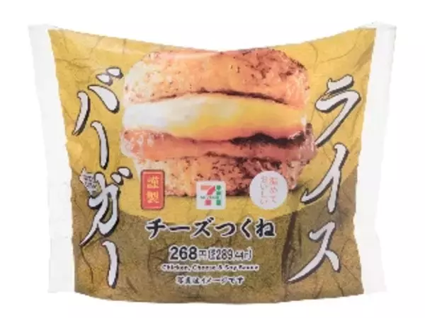 「【2026年4月第5週】コンビニおにぎり・コンビニ手巻寿司の新商品！だし仕立てのいなりや柚子胡椒鶏おむすびなどまとめ」の画像