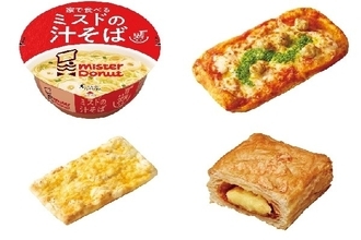 今週新発売のミスタードーナツまとめ！『家で食べるミスドの汁そば』、『ピザッタ　マルゲリータ』など♪