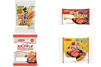 今週新発売の明太子味まとめ！『ちくわパン　明太マヨ』、『もちっと明太マヨ』など♪