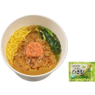 今週新発売の明太子味まとめ！『ちくわパン　明太マヨ』、『もちっと明太マヨ』など♪