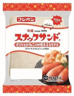 今週新発売の明太子味まとめ！『ちくわパン　明太マヨ』、『もちっと明太マヨ』など♪