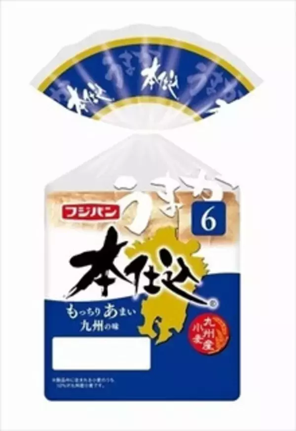 「今週新発売の食パン・ロールパンまとめ！『本仕込山型九州産小麦』、『本仕込九州産小麦』など♪」の画像