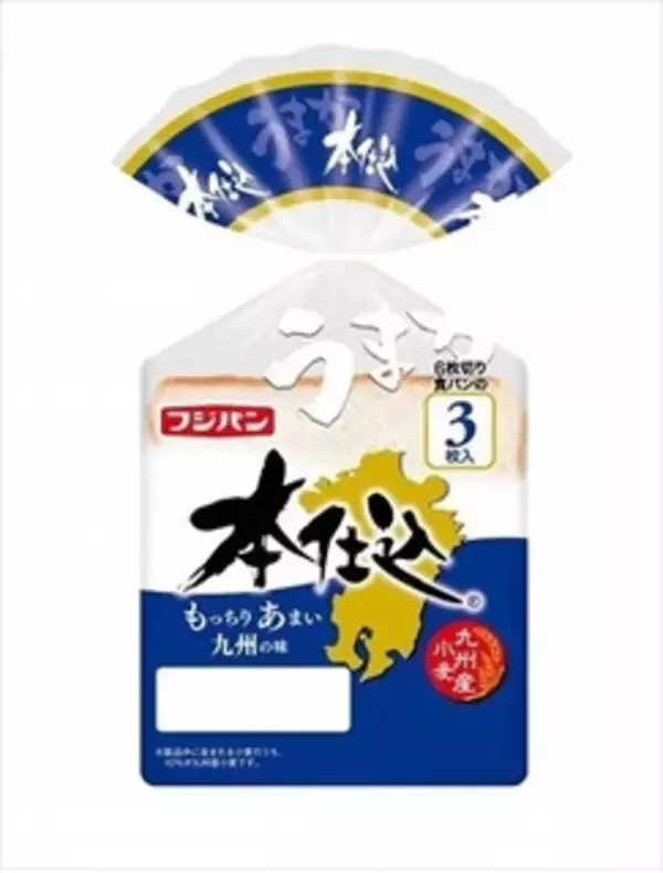 「今週新発売の食パン・ロールパンまとめ！『本仕込山型九州産小麦』、『本仕込九州産小麦』など♪」の画像