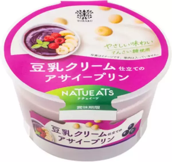 「今週新発売のプリンまとめ！『アジア茶房　濃香粒挽き黒ごまプリン』、『アジア茶房　濃香あふれるマンゴープリン』など♪」の画像