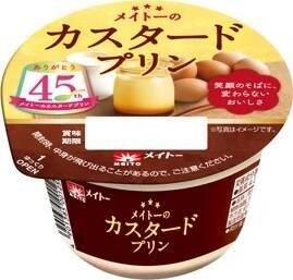 今週新発売のプリンまとめ！『アジア茶房　濃香粒挽き黒ごまプリン』、『アジア茶房　濃香あふれるマンゴープリン』など♪