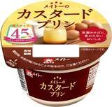 「今週新発売のプリンまとめ！『アジア茶房　濃香粒挽き黒ごまプリン』、『アジア茶房　濃香あふれるマンゴープリン』など♪」の画像4