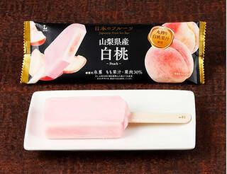 今週新発売のアイスクリーム