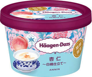 今週新発売のアイスクリーム