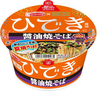 今週新発売の昆布まとめ！『銀しゃりむすび　北海道産昆布』、『北海道産じゃがいもの豚肉じゃが』など♪