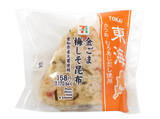 「今週新発売の昆布まとめ！『銀しゃりむすび　北海道産昆布』、『北海道産じゃがいもの豚肉じゃが』など♪」の画像7