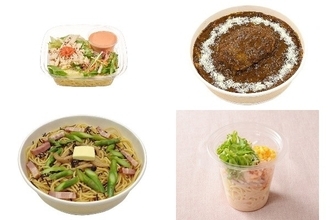 今週新発売のコンビニパスタまとめ！『チキンと野菜の冷製パスタ』、『スパイス香るカレーパスタ　ハンバーグのせ』など♪