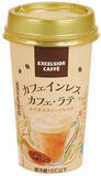 「美味しさはそのままに、カフェインはカット！『カフェインレスコーヒー・ラテ』のトレンド「食べたい」人気ランキングTOP3」の画像5
