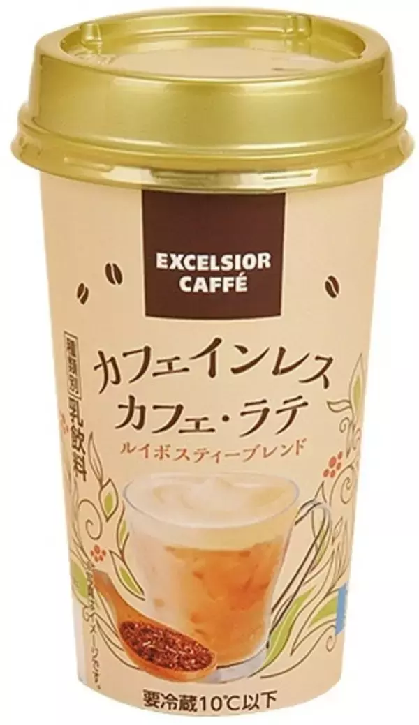 「美味しさはそのままに、カフェインはカット！『カフェインレスコーヒー・ラテ』のトレンド「食べたい」人気ランキングTOP3」の画像