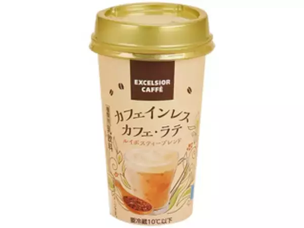 「美味しさはそのままに、カフェインはカット！『カフェインレスコーヒー・ラテ』のトレンド「食べたい」人気ランキングTOP3」の画像