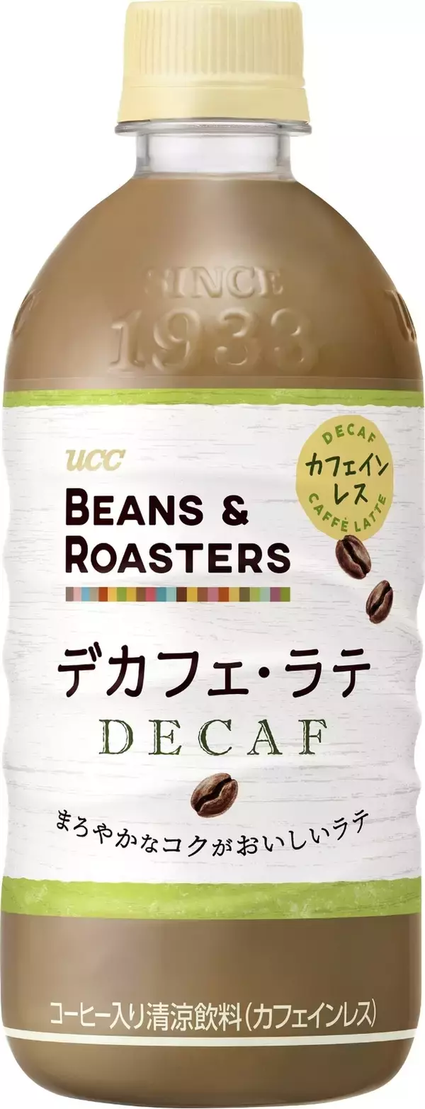 「美味しさはそのままに、カフェインはカット！『カフェインレスコーヒー・ラテ』のトレンド「食べたい」人気ランキングTOP3」の画像