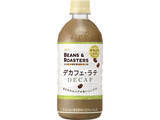 「美味しさはそのままに、カフェインはカット！『カフェインレスコーヒー・ラテ』のトレンド「食べたい」人気ランキングTOP3」の画像9