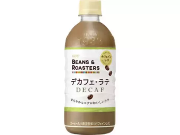 「美味しさはそのままに、カフェインはカット！『カフェインレスコーヒー・ラテ』のトレンド「食べたい」人気ランキングTOP3」の画像