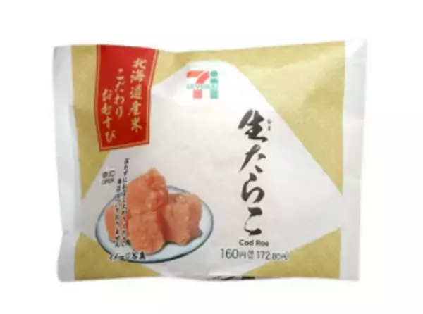 「今週新発売の北海道まとめ！『北海道産発酵バターの黄金色スイートポテト』、『北海道あずき　練乳氷』など♪」の画像