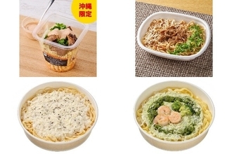 今週新発売のパスタまとめ！『ジャークチキンのパスタサラダ』、『大盛　太麺！豚肉とねぎの醤油マヨパスタ』など♪