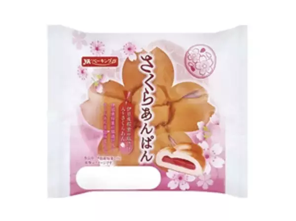 「今週新発売の菓子パン」の画像