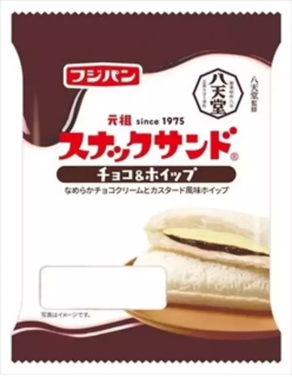 「今週新発売の菓子パン」の画像