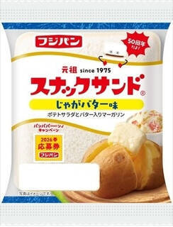 今週新発売の惣菜パンまとめ！『スナックサンド　じゃがバター味』、『フィッシュドッグ　タルタルソース』など♪
