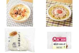 今週新発売の明太子味まとめ！『博多明太子使用　もち明太チーズグラタン』、『生パスタ　明太クリーム』など♪