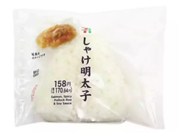 「今週新発売の明太子味まとめ！『博多明太子使用　もち明太チーズグラタン』、『生パスタ　明太クリーム』など♪」の画像