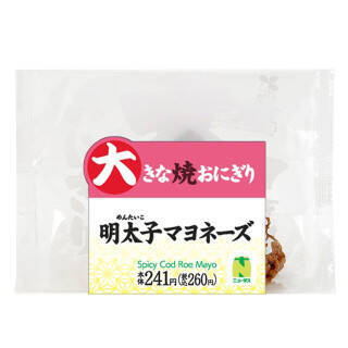今週新発売の明太子味まとめ！『博多明太子使用　もち明太チーズグラタン』、『生パスタ　明太クリーム』など♪