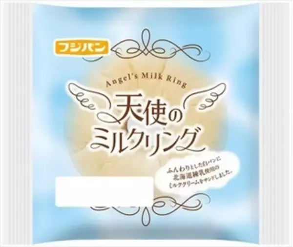 「今週新発売の菓子パン」の画像
