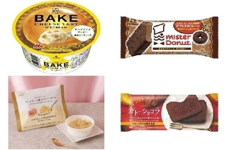 今週新発売のアイスクリームまとめ！『ミスタードーナツアイスバー』、『アールグレイ香るピーチマリネ」など♪