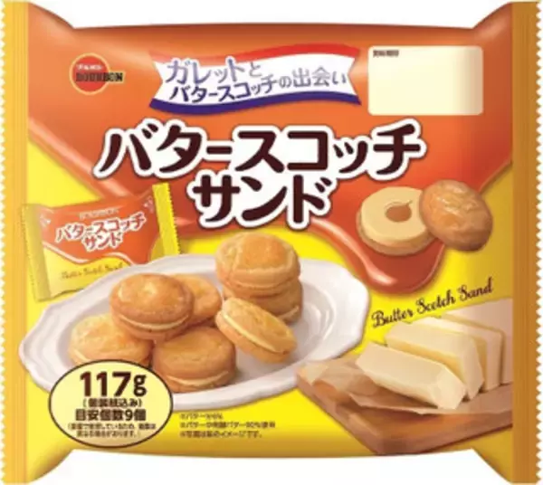 「今週新発売のホイップまとめ！『宮崎紅使用もっちりクレープお芋カスタード』、『クリームぎっしりしっとりメロンパン』など♪」の画像